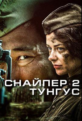 《凌晨两点半2 (2023)》海报